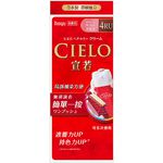 CIEL EX Hair Color Cream, , large