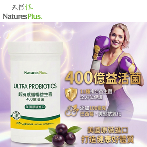 Ultra Probiotics Capsules