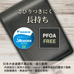 【日本北陸hokua】日本製極大金IH輕量級不沾玉子燒鍋13x18cm不挑爐具/可用金屬鏟, , large