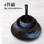 【上手家居】復古日式餐具 4件組 竹韻(陶瓷碗/飯碗/陶瓷餐具/小碗/圓盤/碗盤器皿/陶瓷盤子), , large