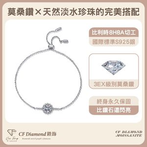 【CF鑽飾】手鍊 莫桑鑽 《微鑲圓包》 1克拉