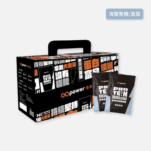 GOPOWER Whey Protein Hydrolysed Salted Caramel BOX