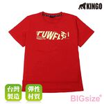 KINGO-大尺碼-女款 圓領T恤-紅-414119, , large