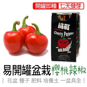 cherry peppers