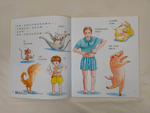 《南門書局》小小牛頓幼兒館 STEAM１＋２輯  共60本 單購書, , large