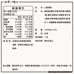 【台灣小糧口】土鳳梨酥 120g*1盒, , large