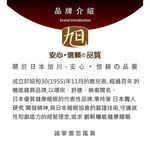 【日本旭川】生命磁MIT醫護級石墨烯奈米紗床包枕套組, , large