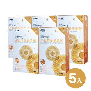 【宏碁健康】VitaBeauty金盞花葉黃素飲5入組(共50包)