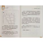 《南門書局》 老克密碼~出清特價, , large