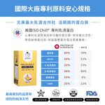 PROTEIN UP_WHEY COLLAGEN IA®_Coffee Mocha_32g*6, , large
