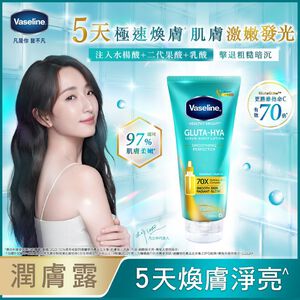 VASELINE GH SMOOTH PERFECT EX
