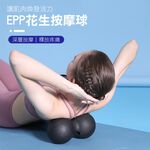 花生筋膜球｜筋膜按摩球 肌肉放鬆球 自我按摩球 運動復健球 按摩工具 健身工具 康復球 健身必備工具 肌肉按摩器, , large