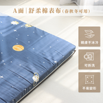 【台灣製造】四季亞藤透氣床墊 厚度5cm 單人加大3.5尺｜現代交織｜雙面可翻 涼感蓆面 三折床墊 亞藤涼蓆, , large