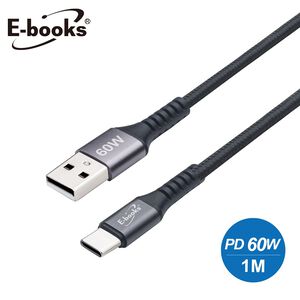 E-books XA38 A to C 60W  Cable 1M