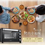CHIMEI 32L Dual Temperature Control 360° Cyclone Baking Independent Fermentation Oven EV-32F0SK, , large