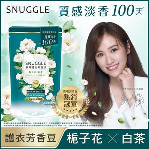 SNUGGLE BEADS WHITETEA R