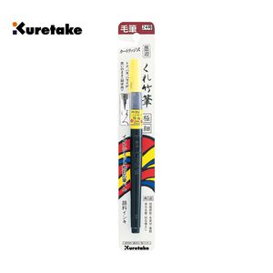 【Kuretake 日本吳竹】墨筆 小楷 黑色24號 (DL152-24B)