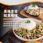 【杰森食代】道地泰式打拋｜雞絞肉料理(150g/包)｜選用雞胸肉製成｜精心調味簡單方便｜健身&日常都適合的美味, , large