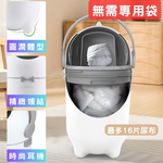 【GlassKing】GK-985L 寶貝尿布桶 寵物尿布桶 防臭尿布桶 尿布處理器 家用垃圾桶 15L大容量 安全圓弧設計, , large