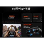 墨將彩虹2PRO可支援 SWITCH2 PC ios安卓多平台霍爾巨集｜APEX英雄｜魔物獵人荒野｜陀螺儀, , large