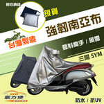 CAR COVER, , large