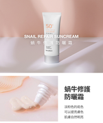【韓國KARADIUM】蝸牛修護防曬霜SPF50+ PA+++ 70ml 2入組, , large