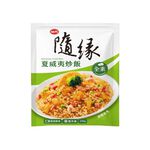 Hawaiian Fried Rice, , large