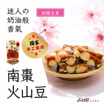 [給力食品] 南棗火山豆糕 200g/包, , large