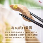祥和蔬食-祥和素油雞-專櫃, , large