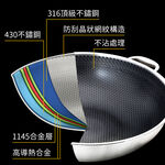 清水核晶不沾炒鍋40CM, , large