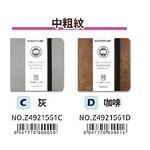 普思AP 遵爵全棉水彩手帳本100*100(Z4921561)中粗紋-灰Z4921561C, , large