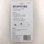 Corner protectors 4pcs, , large