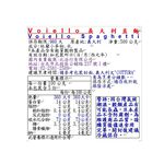 Voiello Spaghetti, , large