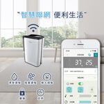 HERAN 禾聯 12L 奈米銀抑菌一級節能 清淨除濕機 HDH-24DY03W, , large