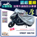 CAR COVER, , large