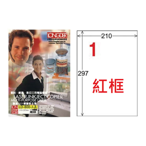 【龍德】LONGDER 三用電腦標籤 A4 1格 210x297mm 紅框 105張 3盒/組 LD-800-J-A(適用雷射、噴墨、影印)