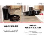 HITACHI 日立 自動集塵濕拖掃地機器人 香檳金RVX20DPA RV-X20DA, , large