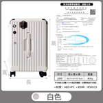 【B&B幸福雜貨】杯架+充電行李箱送保護套20吋（白色）CG90335A16-01, , large