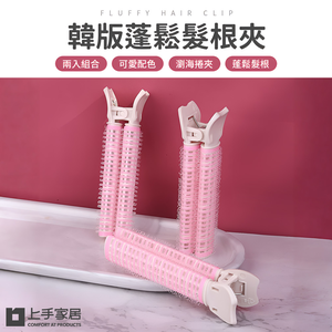 korean-hair-root-clip-pink