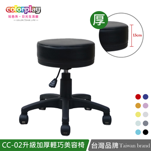 CC-02PP椅腳