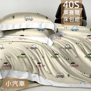 【愛神】40支天絲 台灣製造 天絲<小汽車>單人床包組
