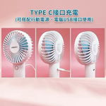 handheld fan, , large