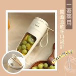 juice machine, , large