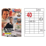 【龍德】LONGDER 三用電腦標籤 A4 40格 25.4*48.5mm白色105張 3盒/組 LD-8109-W-A(適用雷射、噴墨、影印), , large