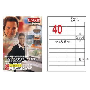 【龍德】LONGDER 三用電腦標籤 A4 40格 25.4*48.5mm白色105張 3盒/組 LD-8109-W-A(適用雷射、噴墨、影印)