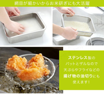 6-piece stainless steel deep dish rack set, , large