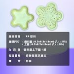 金德恩 GS MALL 台灣製造 梅花型透氣香料盒 附蓋 調味料 儲物盒 整理盒 料理配件 佐料盒 香料盒 梅花盒 收納盒, , large