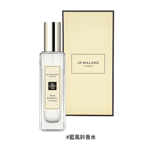 Jo Malone