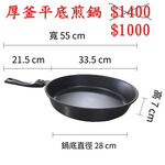 【萬國牌】營業用【台灣製】萬國20人份自動保溫電鍋(AQ-20S/AQ20S)9005, , large