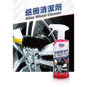 AutoCare Alloy Wheel Cleaner 